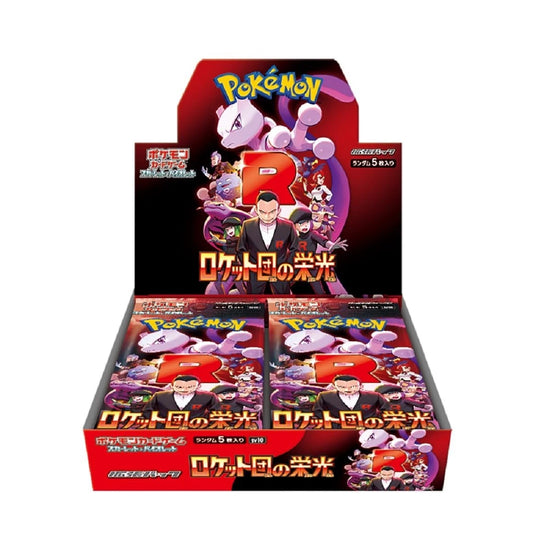 The Glory Of Team Rocket Box JAP